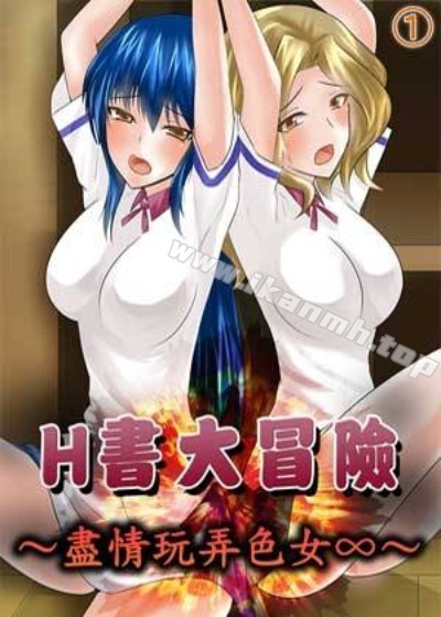 日漫《进击的巨人》封面