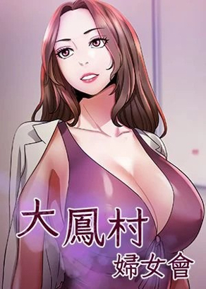 虫虫漫画免费看网站韩漫精选