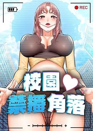 虫虫漫画免费看网站热门日漫推荐