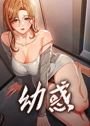 虫虫漫画免费看网站新番上线